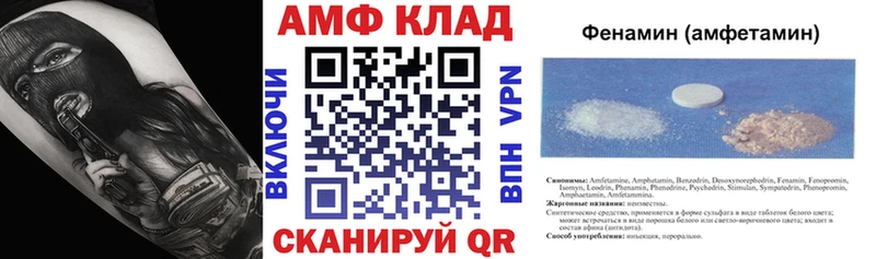 MEGA ссылки  Невьянск  Amphetamine VHQ 