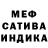 Метадон VHQ Asasin Scread