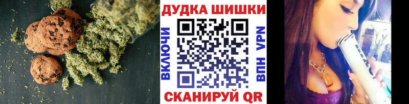 Еда ТГК марихуана  блэк спрут ссылки  Невьянск 