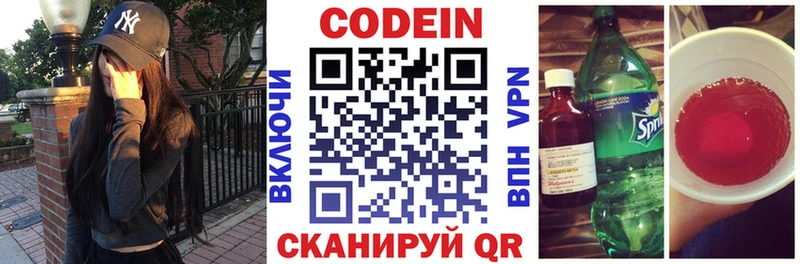 сайты даркнета формула  Невьянск  Кодеиновый сироп Lean напиток Lean (лин) 