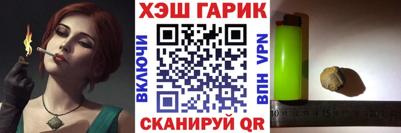 купить наркотики цена OMG сайт ГАШИШ хэш Невьянск