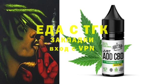 mdma Балахна