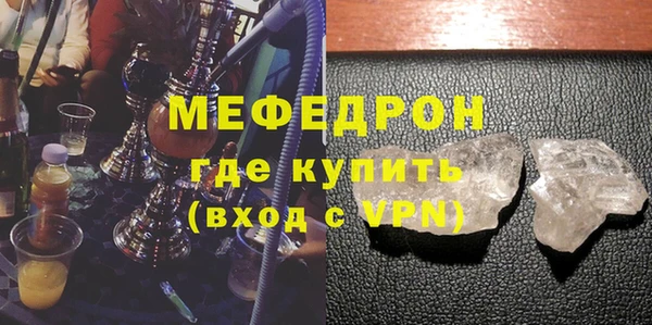 ALPHA PVP Балабаново