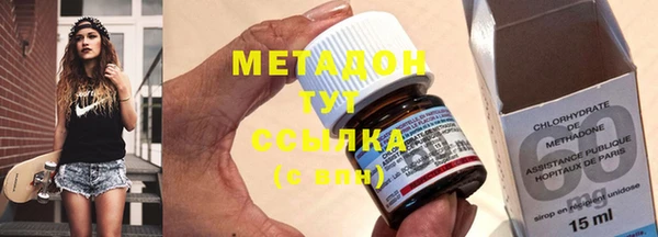 mdma Балахна
