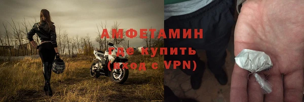 ALPHA PVP Балабаново