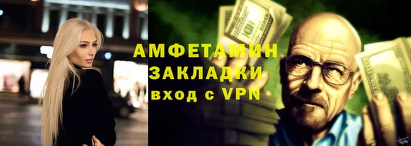 ALPHA PVP Балабаново