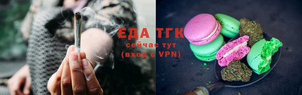 гашишное масло Покров