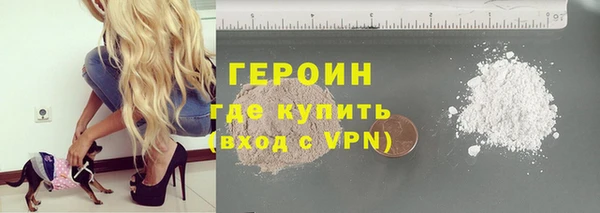 бутират Покровск