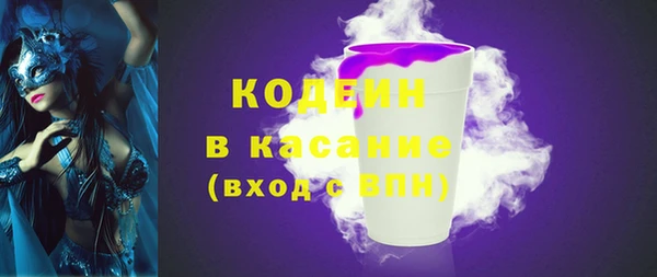ALPHA PVP Балабаново