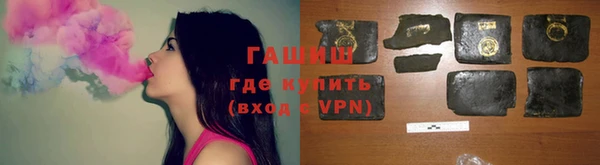 ALPHA PVP Балабаново