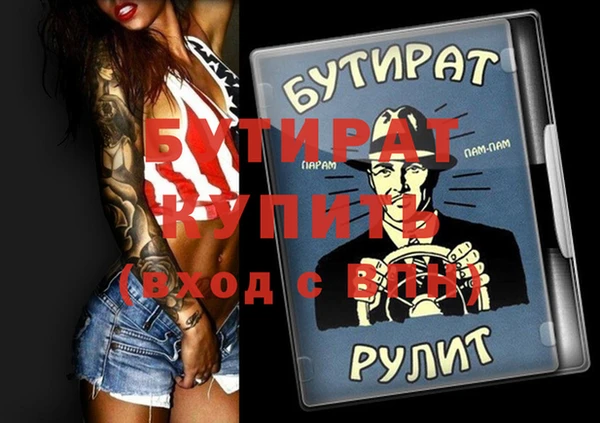дмт Баксан
