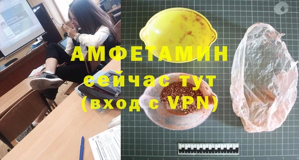 ALPHA PVP Балабаново