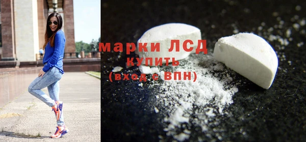 ALPHA PVP Балабаново