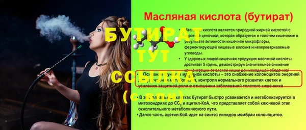 дмт Баксан
