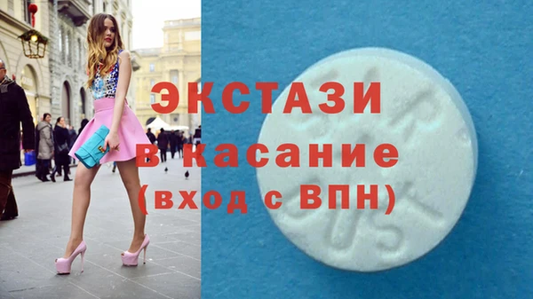 ALPHA PVP Балабаново