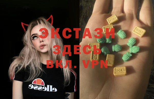 mdma Балахна