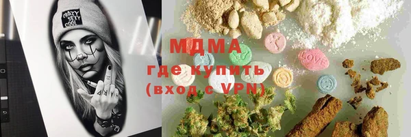 ALPHA PVP Балабаново