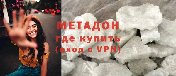 ALPHA PVP Балабаново