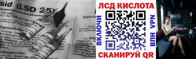 хочу наркоту Невьянск ЛСД экстази кислота