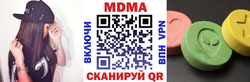 МДМА crystal  mega рабочий сайт  Невьянск 