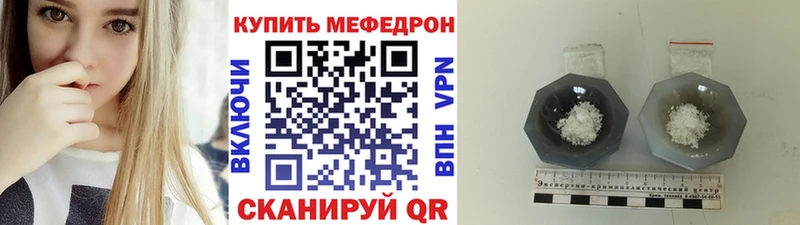 hydra онион  darknet формула  МЯУ-МЯУ мука  Невьянск 