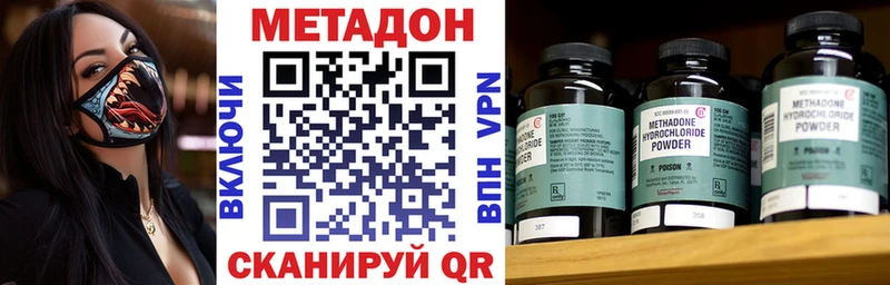 Метадон кристалл  мега ссылка  Невьянск 