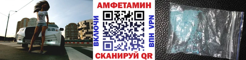 МЕТАМФЕТАМИН витя  Невьянск 