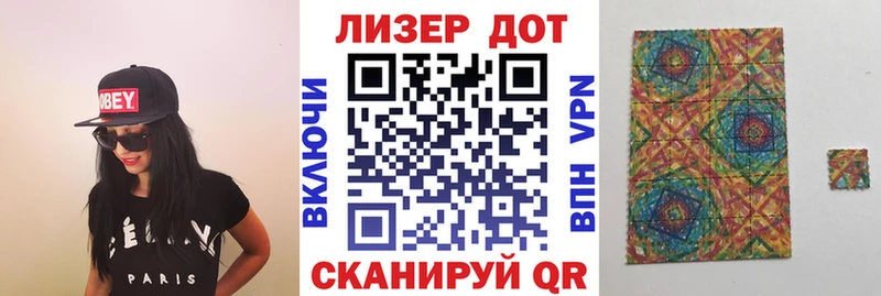 Марки 25I-NBOMe 1,5мг  mega   Невьянск 